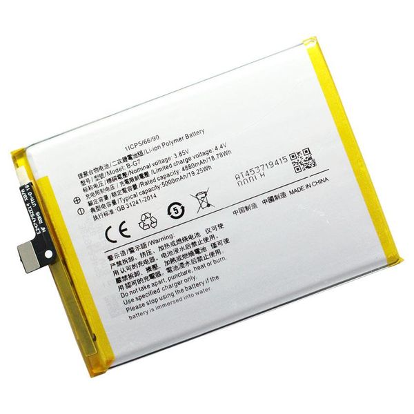 Pin Vivo các dòng.